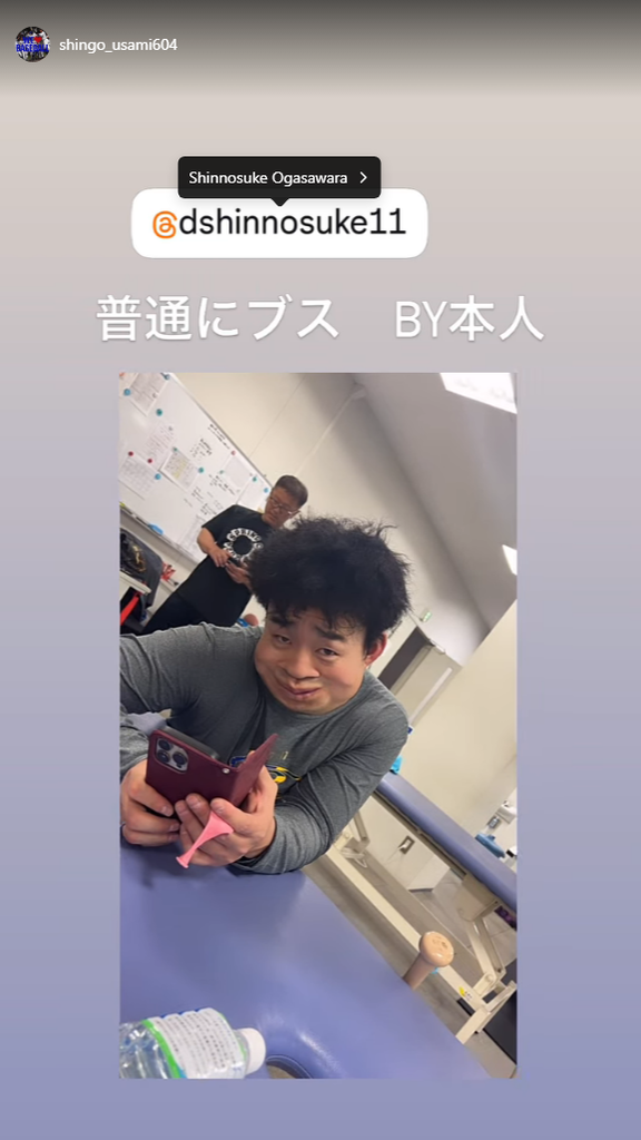 中日・宇佐見真吾「普通にブス　BY本人」