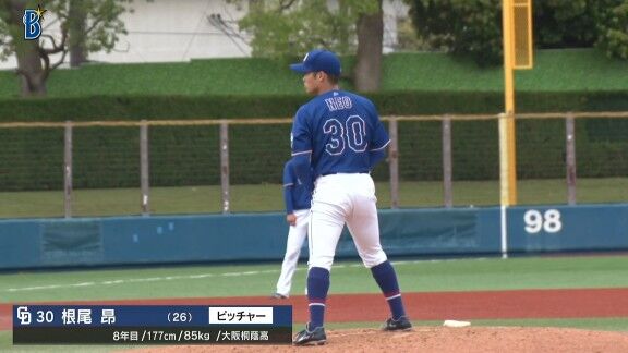 中日・根尾昂、今日の登板結果