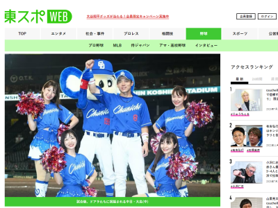中日・大島洋平、7月に入ってから状態が上がっている理由を明かす「この1か月ぐらい…」