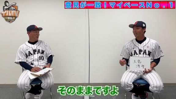 Q.一番マイペースだった選手は？ → 井端弘和さんと吉見一起さんの答えが一致する