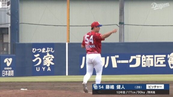 中日・藤嶋健人が好投を見せる！！！