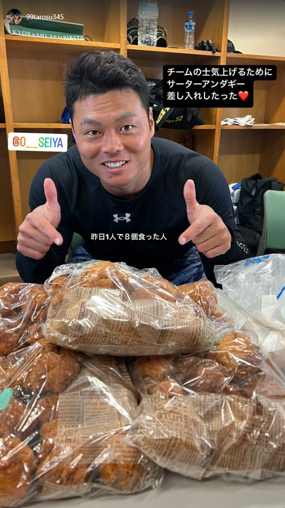 中日・細川成也選手、サーターアンダギーを沢山食べる