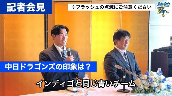 Q.中日ドラゴンズの印象は? → ドラフト3位・篠﨑国忠は…