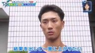 中日ドラフト3位・森駿太「結果を出して1軍に上がりたいと思っているので、1軍の戦力になれるように、そんな形で勝負したいと思ってるので、もっと結果を出してアピールしたいと思います」