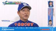 中日・立浪和義監督、石川昂弥選手を今季中に4番やクリーンナップで起用する可能性は「十分あります」　そのための“1つの基準”とは…？