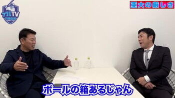 中日・立浪和義監督、ドラフト6位・田中幹也は「根性がある」