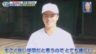 東北福祉大・櫻井頼之介、名古屋で注目されていることを伝えると…?
