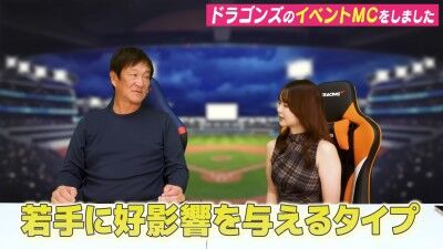 元中日ヘッドコーチ・片岡篤史さんが「あいつ、ギラついたらレギュラー獲っていると思う」と語るのが…