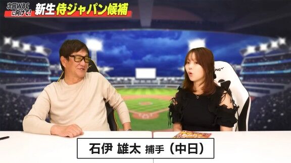 元中日ヘッドコーチ・片岡篤史さんが予想する“新生侍ジャパン”キャッチャー候補は…【動画】