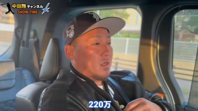 中日・中田翔の金のネックレスの購入額を聞いてみると…