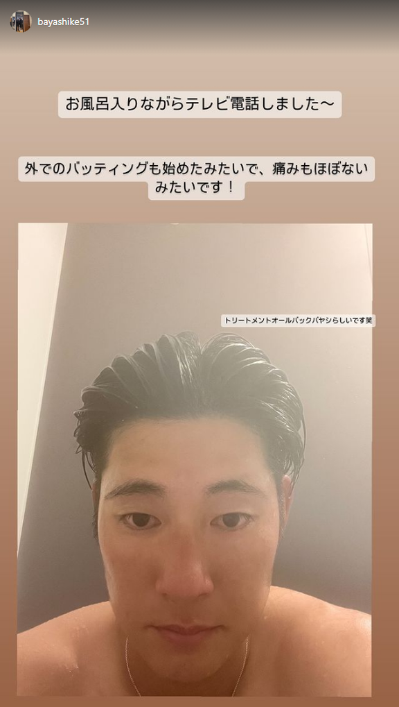 中日・上林誠知、屋外でのバッティングを再開！！！