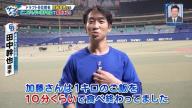 亜細亜大学野球部時代「1キロの飯を食え！」 → 中日・田中幹也が1時間くらいかけて食べた中、ドラフト6位・加藤竜馬はなんと…