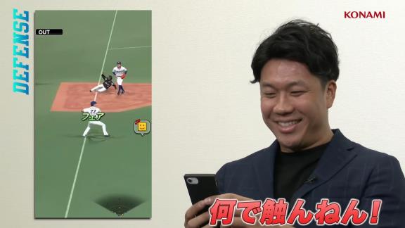 中日・大野雄大投手vs.ロッテ・井上晴哉選手のプロスピA対決動画が公開される！！！【動画】