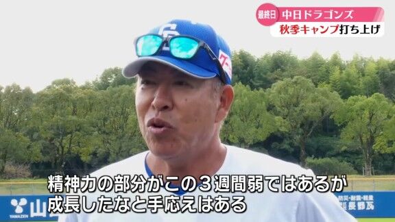 中日・井上一樹監督「高知というと『カツオ、カツオ』言いますよね。意外に僕の中でのヒットは…」