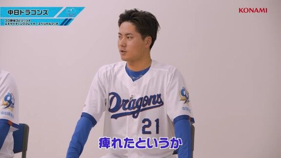 Q.昨シーズン、自分が最もエキサイティングだったシーズンは？ → 中日・金丸夢斗の答えが…