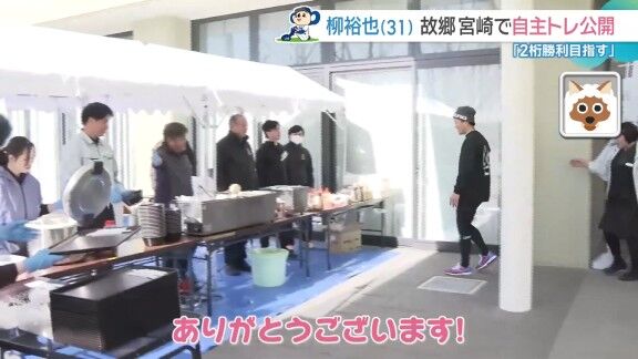 中日・柳裕也「都城、感じるわぁ」