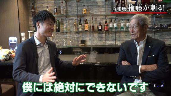 権藤博さん、「中日、大丈夫？」を語る