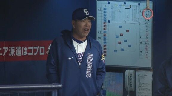 中日・井上一樹監督用の吊り革、色が変更される