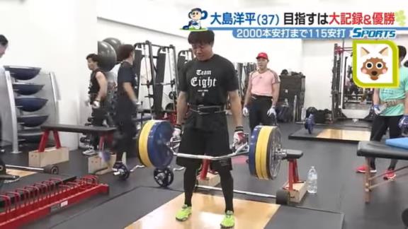 中日・味谷大誠捕手＆高橋周平選手、大島洋平選手のトレーニングの様子に驚く