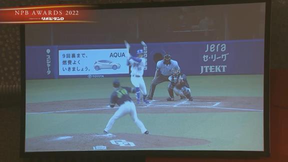 中日・岡林勇希、『NPB AWARDS 2022』で壇上に上がりコメント