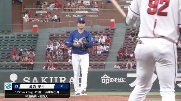 8月20日(木)　セ・リーグ公式戦「広島vs.中日」　中日ドラゴンズ、スタメン発表！！！