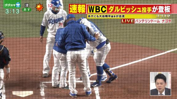 ダルビッシュ有投手「初回いきなり岡林選手にデッドボール当ててしまって、自分も対戦を楽しみにしていた選手だったので、中日さんの今後の状況を考えると動揺してしまって…」