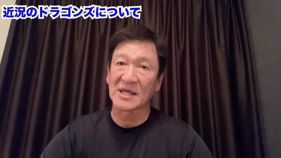 中日・片岡篤史2軍監督、上田洸太朗投手をべた褒めする