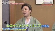中日・大野雄大、『心のイケメン』ランキングで自動的に1位浮上する