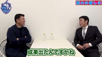 中日・立浪和義監督、ドラフト6位・田中幹也は「根性がある」