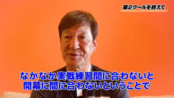 中日・片岡篤史2軍監督が第2クールを見た中で「振れているな」と感じた2選手は…？