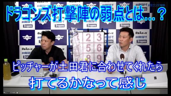 井端弘和さんが語る中日ドラゴンズ打線の“弱点”「ドラゴンズが下手なのは…」