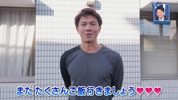 中日・清水達也と福永裕基、ラブラブすぎる（？）