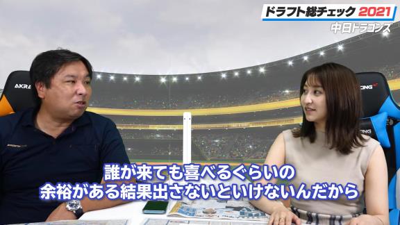 里崎智也さん「今ドラゴンズのユニフォームを着ている外野の選手、恥ずかしいぞ！！ ドラフト1,2位で外野手獲られて、下位でもまだちょっと足りないからって外野手獲ってきて、もう中にいませんって言われているのと一緒だよ！」