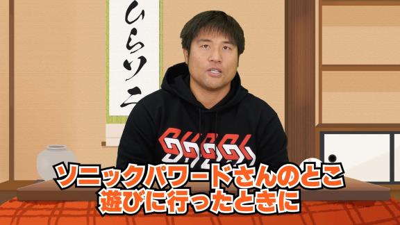 中日・平田良介選手、YouTuberデビューする！！！