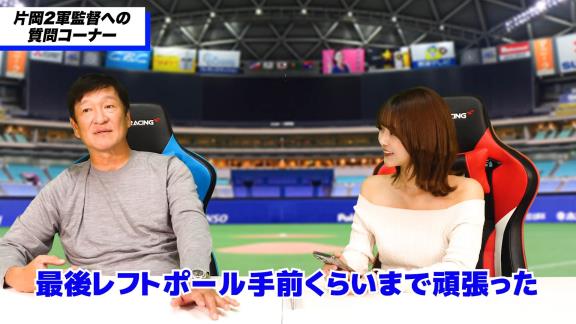 中日・片岡篤史2軍監督が秋季キャンプで「こういうところあるんや」と感じた選手