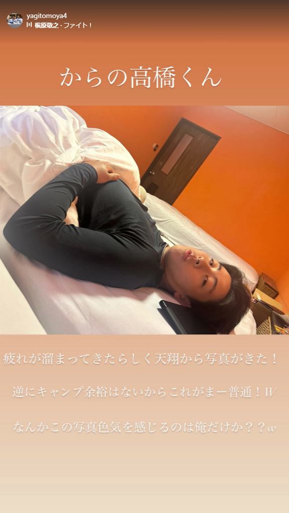 中日ドラフト5位・高橋幸佑、疲れが溜まってくる