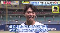 中日・柳裕也投手「どうしても」「行こうよ！！！」「どうしても、どうしても」　高橋宏斗投手「仕方ないですね」