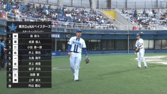 中日・近藤廉、好投を見せる!!!
