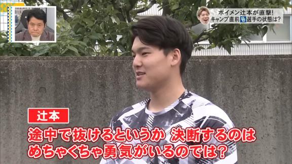 中日・石川昂弥、リハビリの支えとなったものが…？