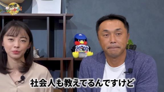 ドラフト前…「Q.宮本さん、色々教えてるじゃないですか。社会人も教えてるんですけど。いないですか？ドラフト候補生みたいな」 → 宮本慎也さん「いるんだよ！日本新薬に…」