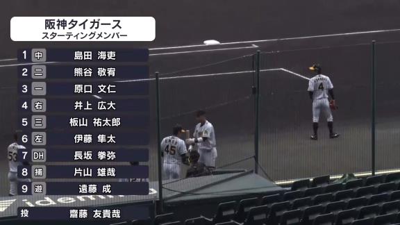 8月22日(土)　ファーム公式戦「阪神vs.中日」【試合結果、打席結果】　中日2軍も好調！4連勝！！！