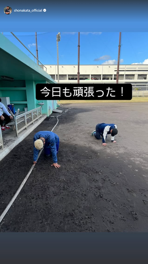 中日・中田翔「今日も頑張った！」