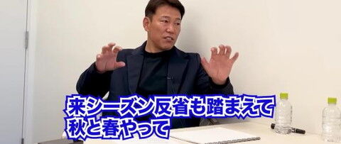 中日・荒木雅博コーチ「今シーズンは本当に二遊間をプロ野球でやってきた人達から見ると…」