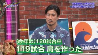 中日・祖父江大輔投手「今年は120試合中、119試合は肩を作ったんで」