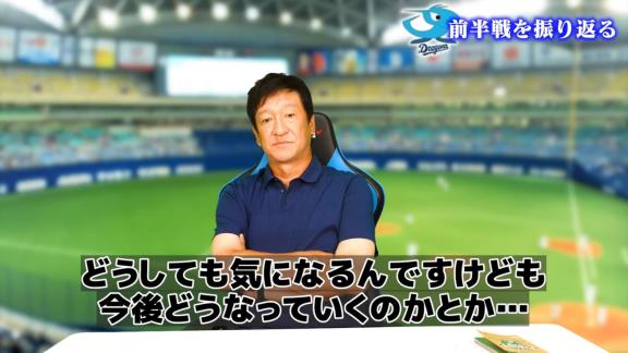 Q.京田陽太選手、今後どうなっていくのかなとか…　中日・片岡篤史2軍監督「これも京田次第やね」