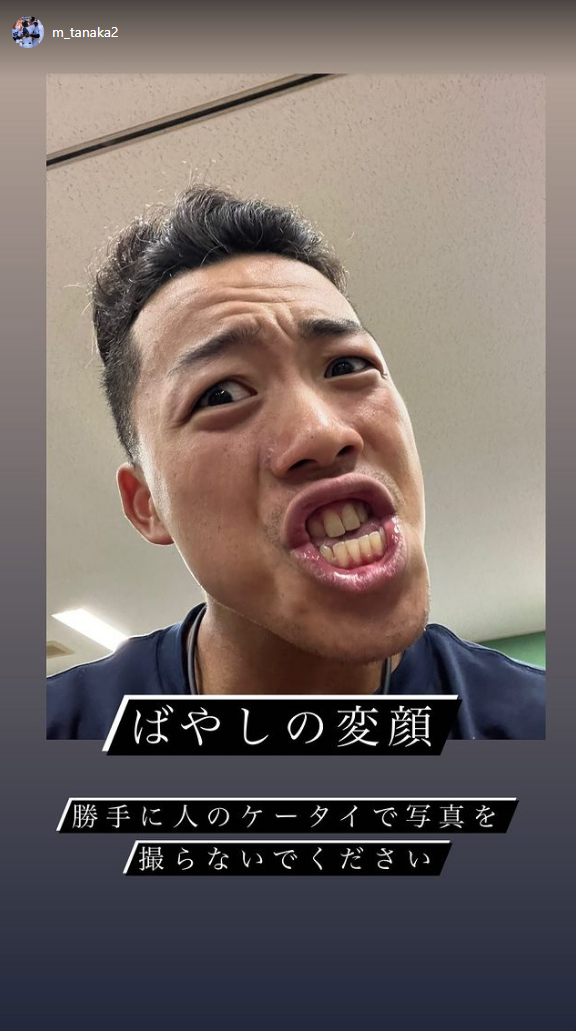 中日ドラフト6位・田中幹也のスマホで勝手に変顔自撮りをする選手があらわる