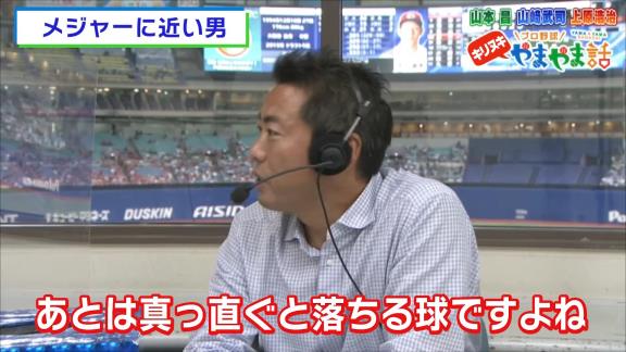 上原浩治さんが語る、中日ドラゴンズからメジャーにいける可能性がある選手