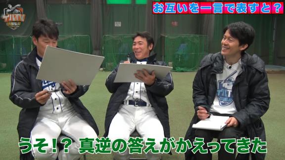 中日・荒木雅博コーチが井端弘和さん移籍時の心境を語る「この後、僕はどうすればいいんですか！？」　お互いの存在を一言で表した結果、まさかの…？【動画】