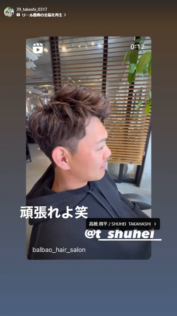 元中日コーチ・中村武志さん「頑張れよ笑」