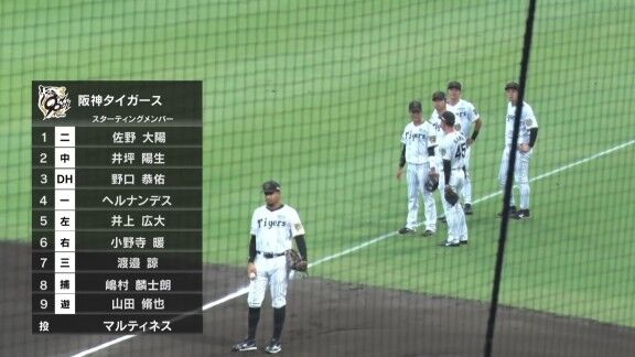 中日2軍、三浦瑞樹が先発へ 村松開人もスタメン入り
